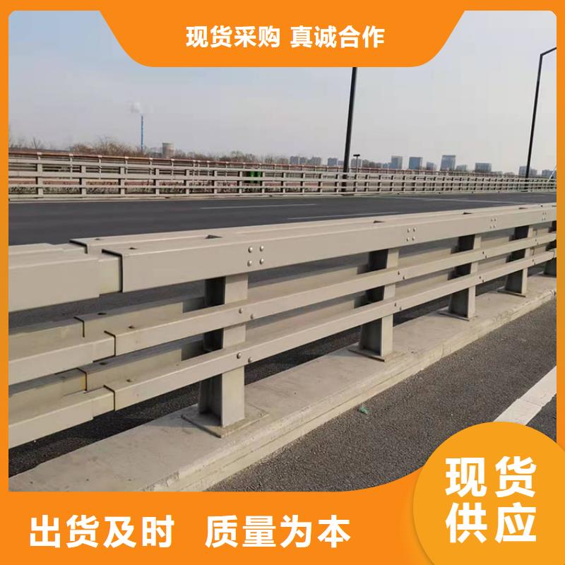 护栏道路护栏货到付款