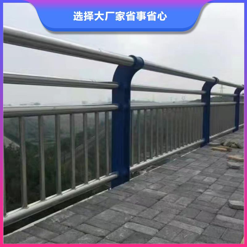 护栏道路栏杆欢迎来电询价