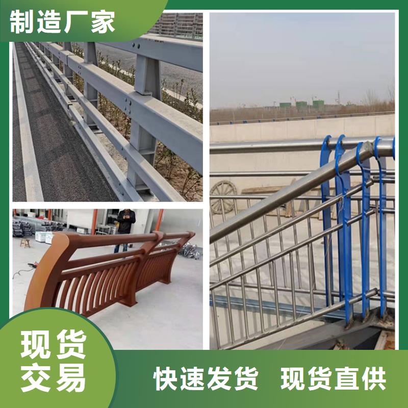 护栏道路护栏现货充裕