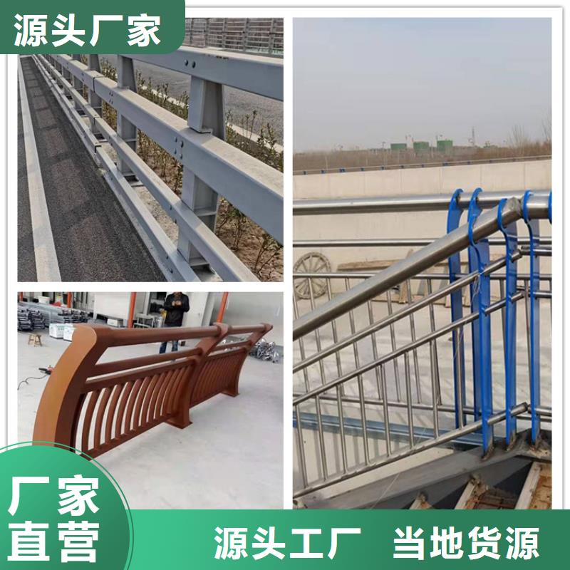 护栏防撞桥梁护栏厂现货齐全售后无忧