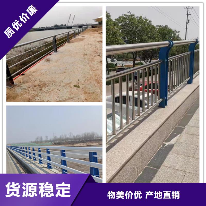 护栏【桥梁护栏厂家】厂家定制本地品牌