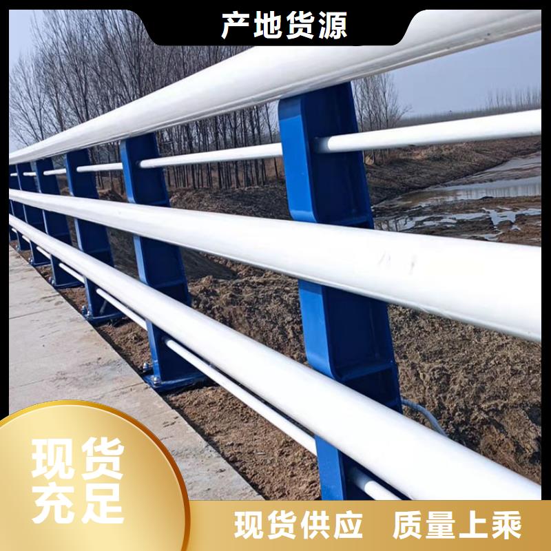 护栏厂家货源