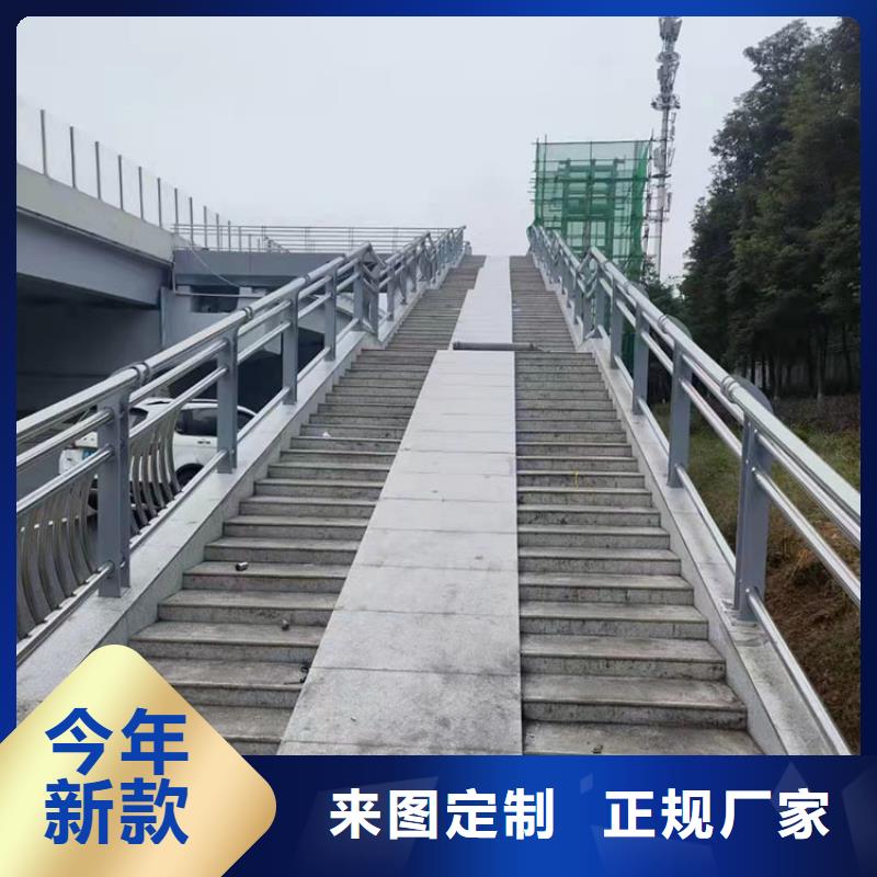 萬全區不銹鋼復合管護欄量大優惠