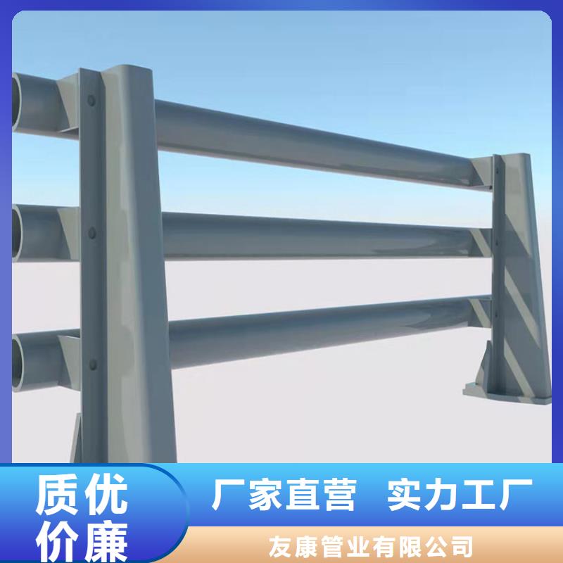 護(hù)欄橋梁護(hù)欄源頭采購(gòu)