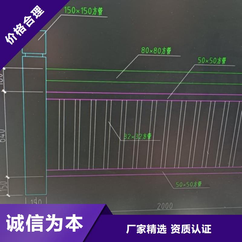 道路景观栏杆厂家直销,品质保证,价格优惠,