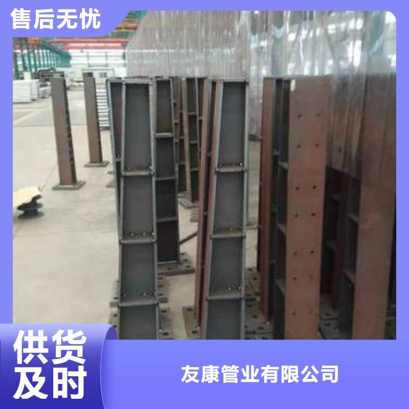 上海选购友康护栏桥梁护栏厂家今日新品