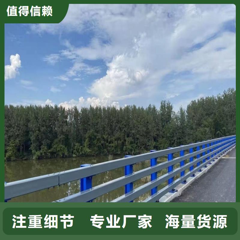桥梁护栏桥梁护栏厂家采购