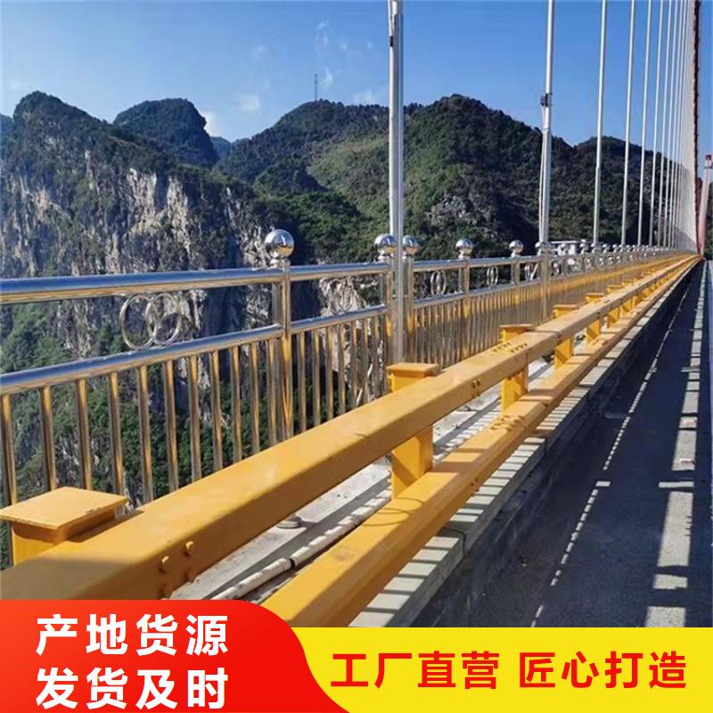 【桥梁护栏】道路隔离栏当地货源