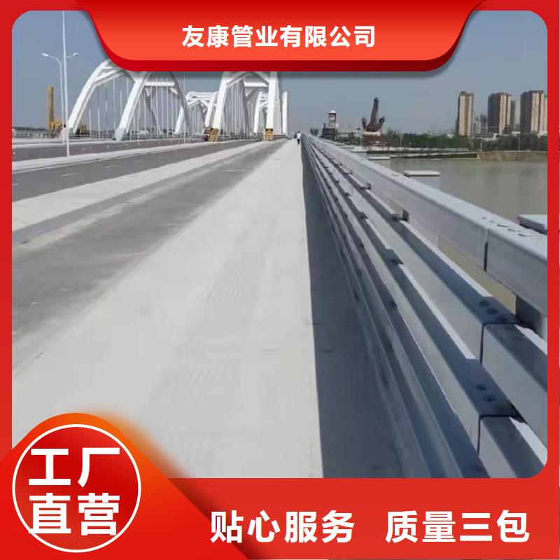 【 桥梁护栏道路护栏值得信赖】-服务范围包括振兴|元宝|营口|阜新|鞍山|辽阳|盘锦|朝阳|大连等