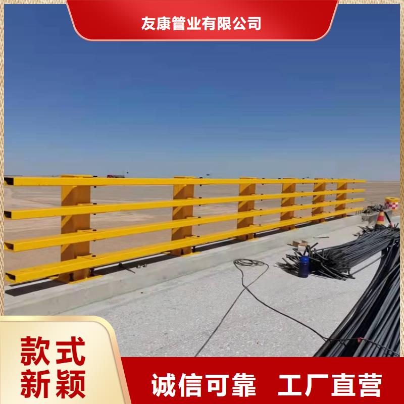 桥梁护栏景观河道护栏产地直销