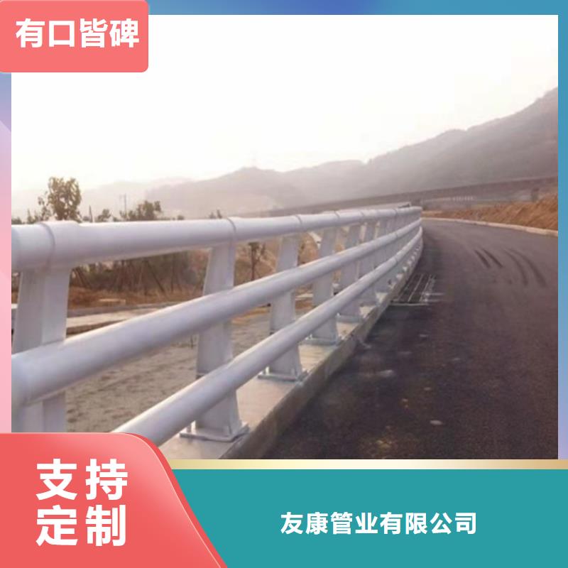 桥梁防撞护栏 【不锈钢护栏】生产安装-友康管业(厦门市分公司)|覆盖地域翔安|集美|漳州|三明|龙岩|福州|莆田