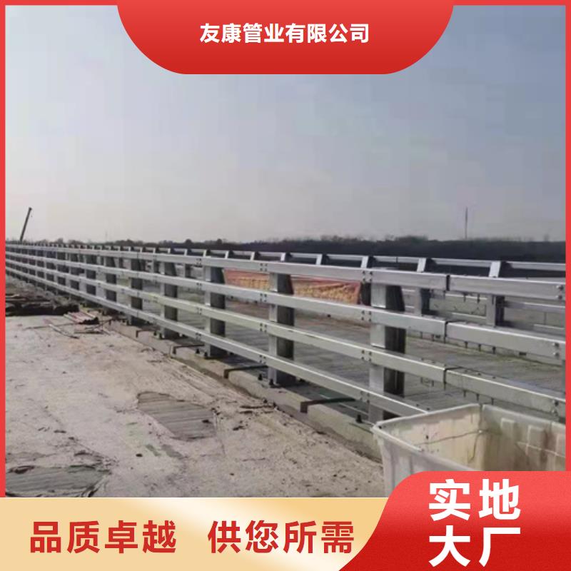 河道护栏厂销价优