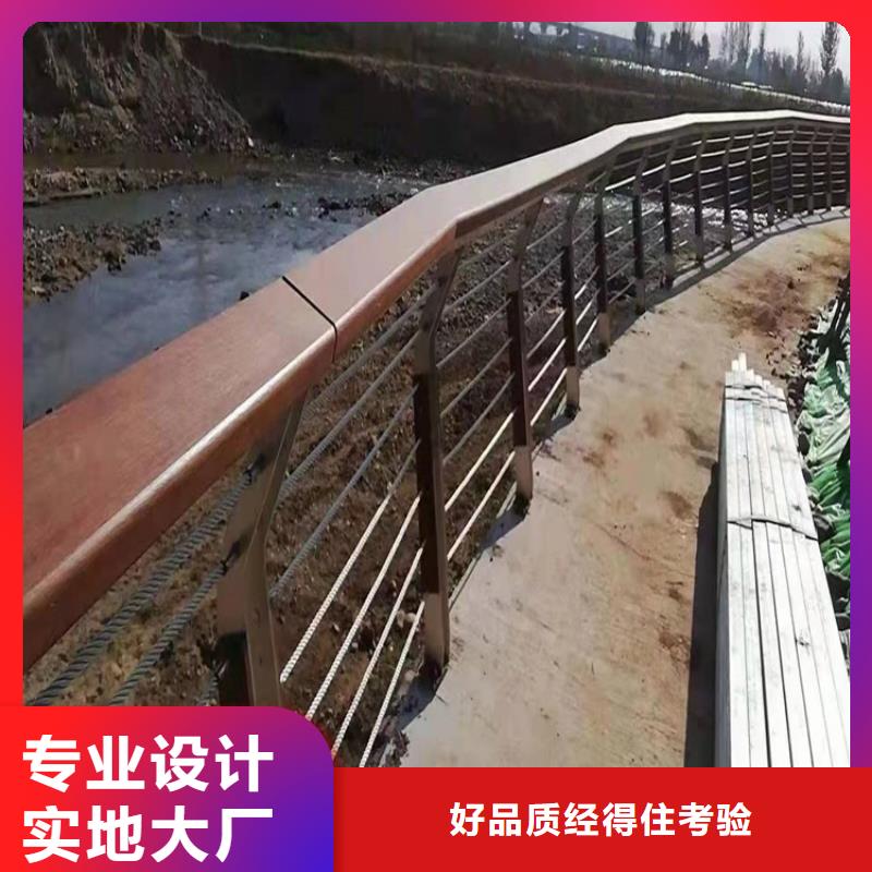 防撞桥梁护栏道路景观护栏生产加工