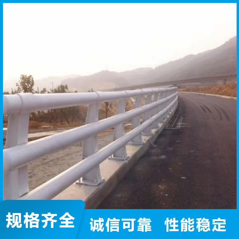 【防撞桥梁护栏_道路景观护栏源头厂家经验丰富】