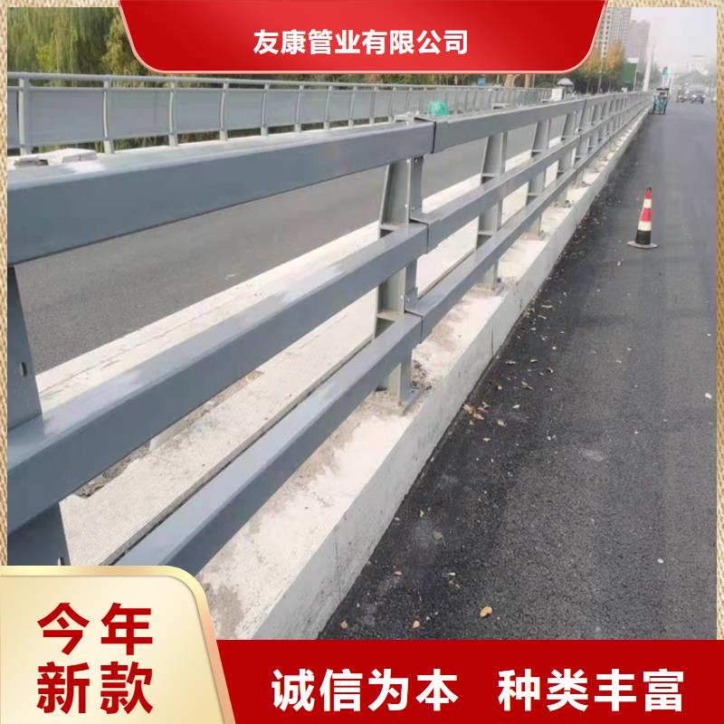 【北京】厂家经验丰富友康防撞桥梁护栏-道路景观护栏诚信厂家
