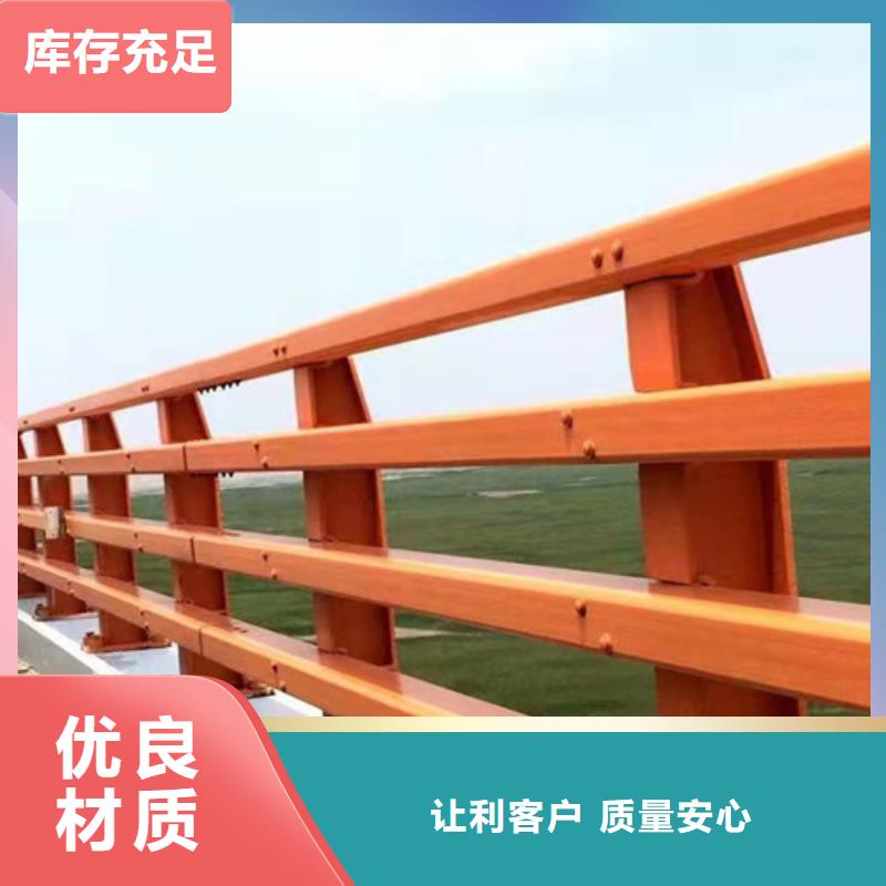 友康道路护栏【 护栏1,防撞桥梁护栏厂定制批发】