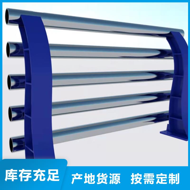 护栏1不锈钢复合管护栏懂您所需