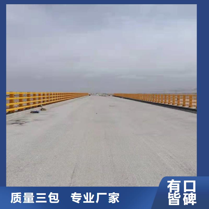 护栏1-道路护栏定制销售售后为一体