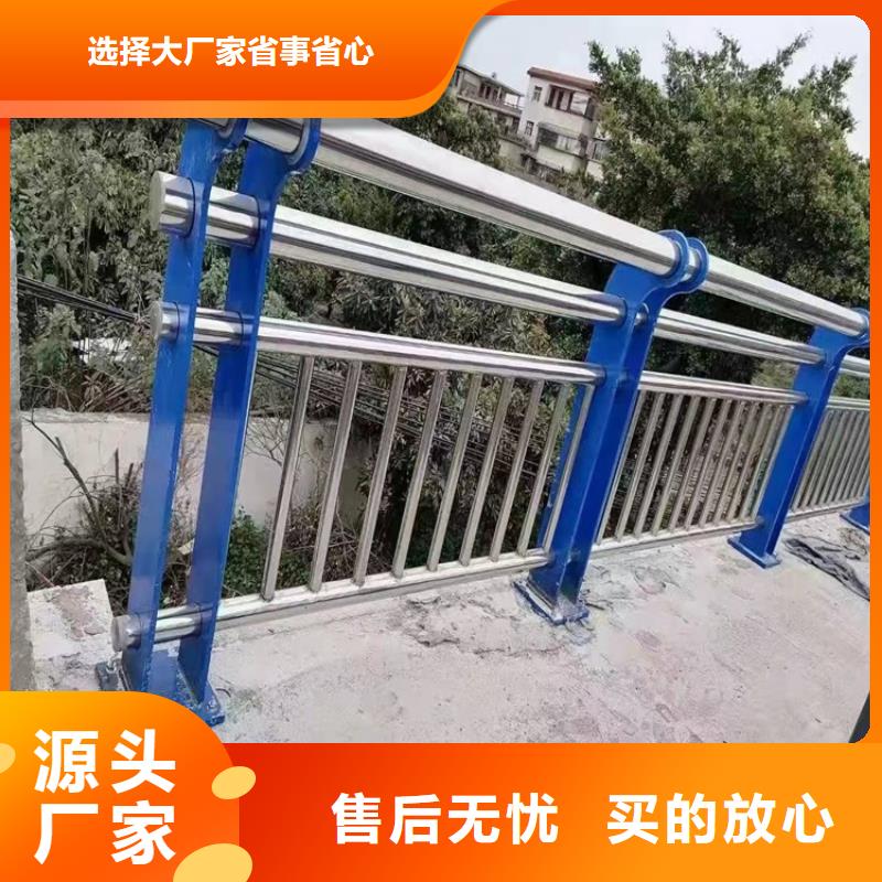 噴塑不銹鋼護欄立柱-噴塑不銹鋼護欄立柱可定制