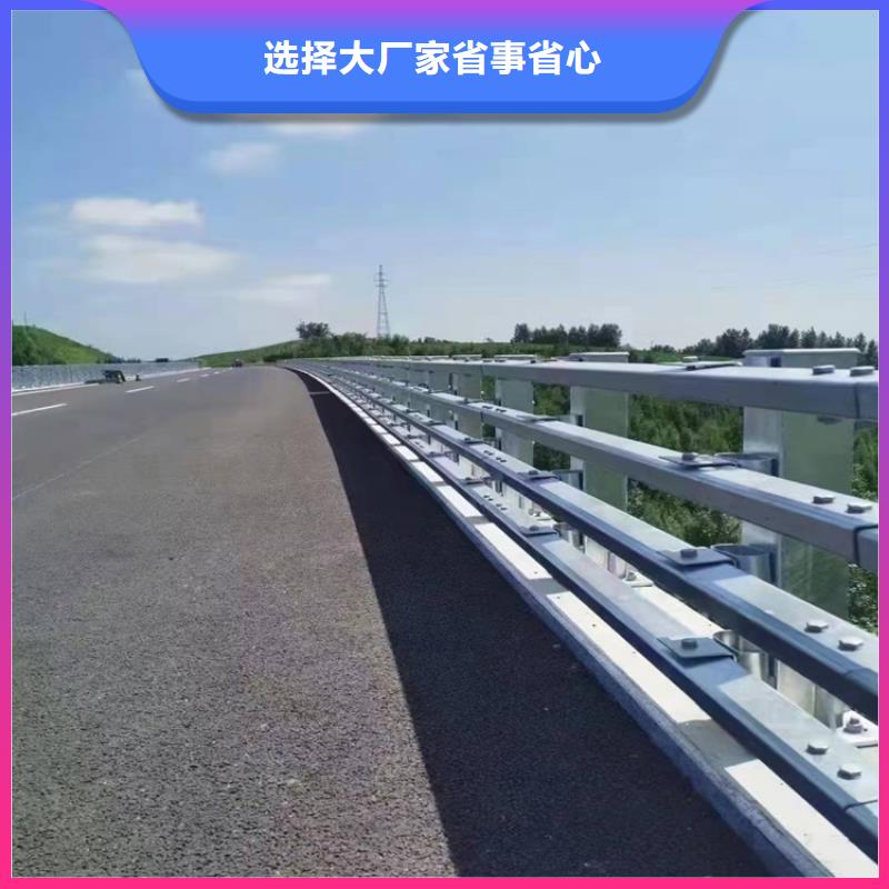 护栏1【河道护栏】厂家定制