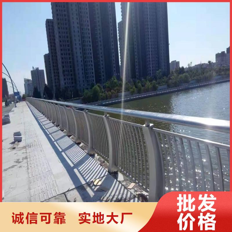 【 护栏1_防撞桥梁护栏厂材质实在】-服务区域包括滨海|盐都|常州|镇江|南通|徐州等-产品视频