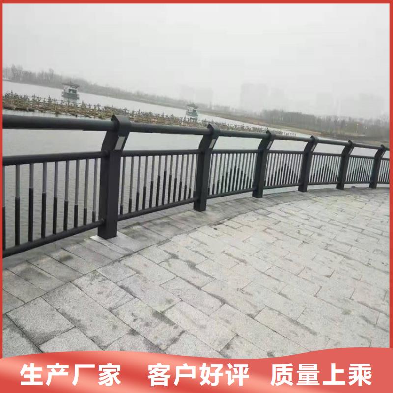 护栏1【河道护栏】厂家定制