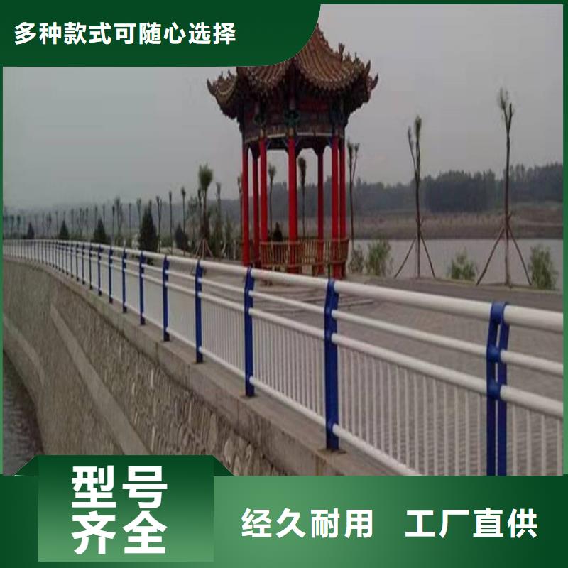 【 护栏1_防撞桥梁护栏厂材质实在】-服务区域包括滨海|盐都|常州|镇江|南通|徐州等-产品视频