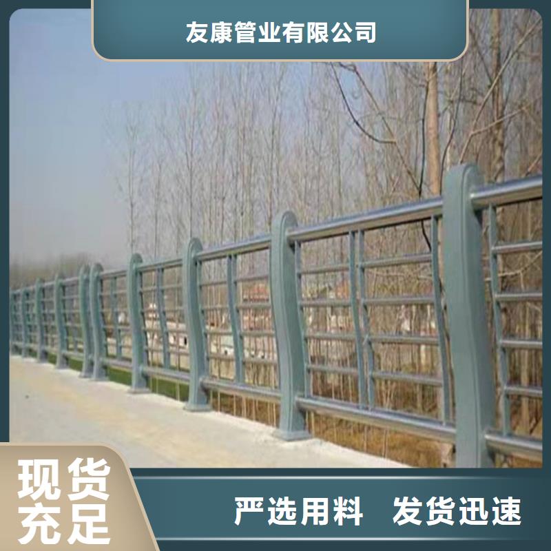 护栏1道路景观护栏客户满意度高