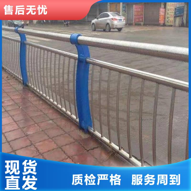 护栏1道路景观护栏客户满意度高