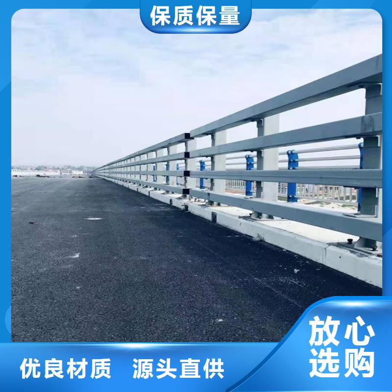 Q235B防撞護欄質(zhì)量為主