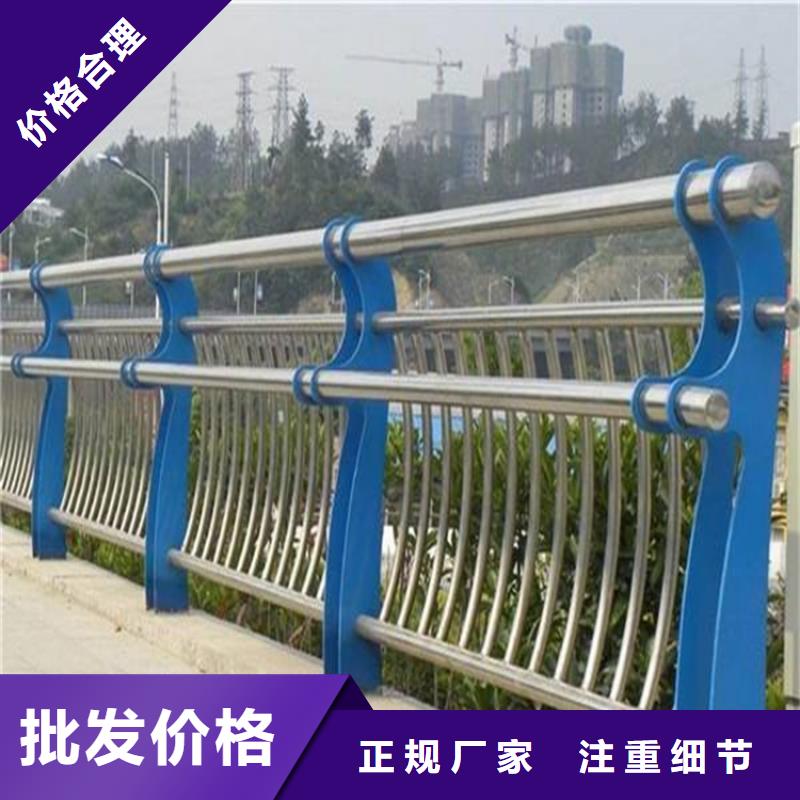 [上海]买友康护栏1,不锈钢复合管护栏原料层层筛选
