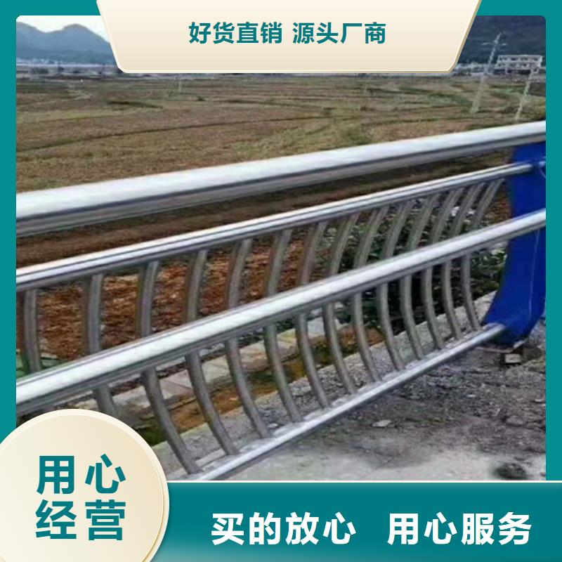 不銹鋼碳素鋼復(fù)合管橋梁護(hù)欄廠家-友康管業(yè)有限公司