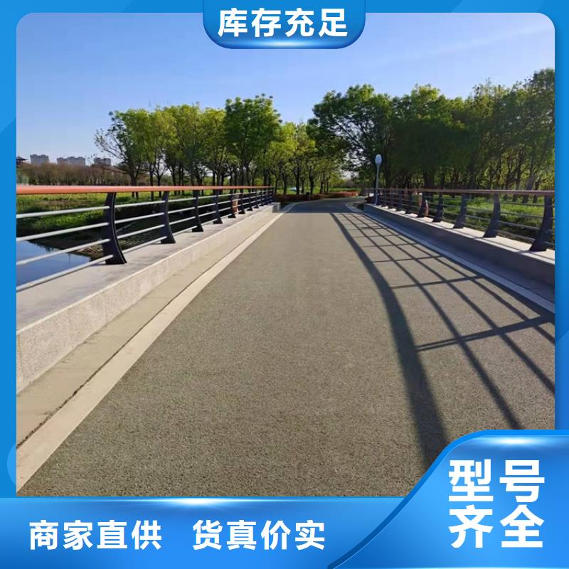 不锈钢碳素钢复合管栏杆如何挑选