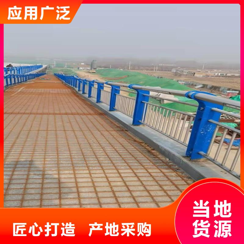 防撞不锈钢复合管栏杆-咨询免费