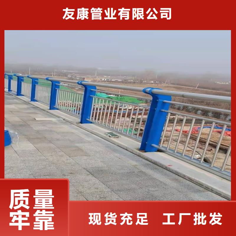 不锈钢碳素钢复合管栏杆如何挑选