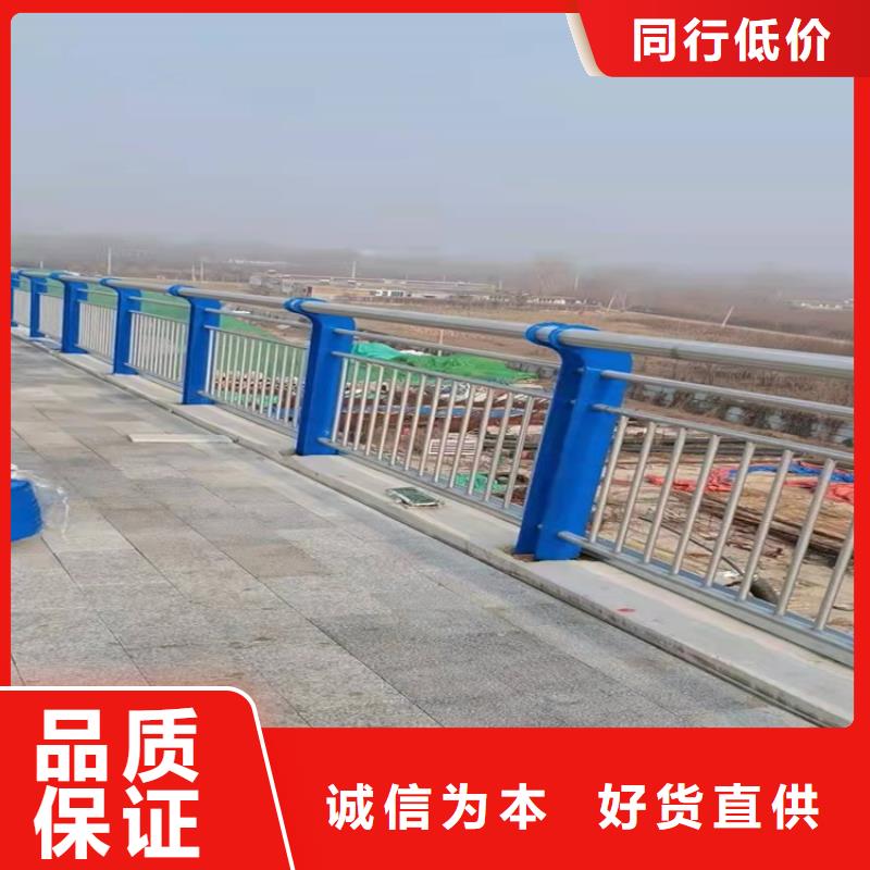 防撞不锈钢复合管栏杆-咨询免费