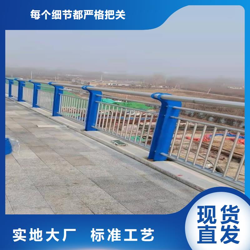 不锈钢碳素钢复合管护栏-厂家直供