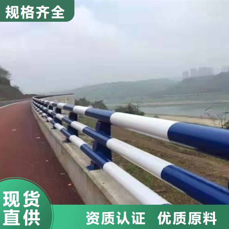 桥梁护栏.【道路景观护栏】厂家定制当地货源
