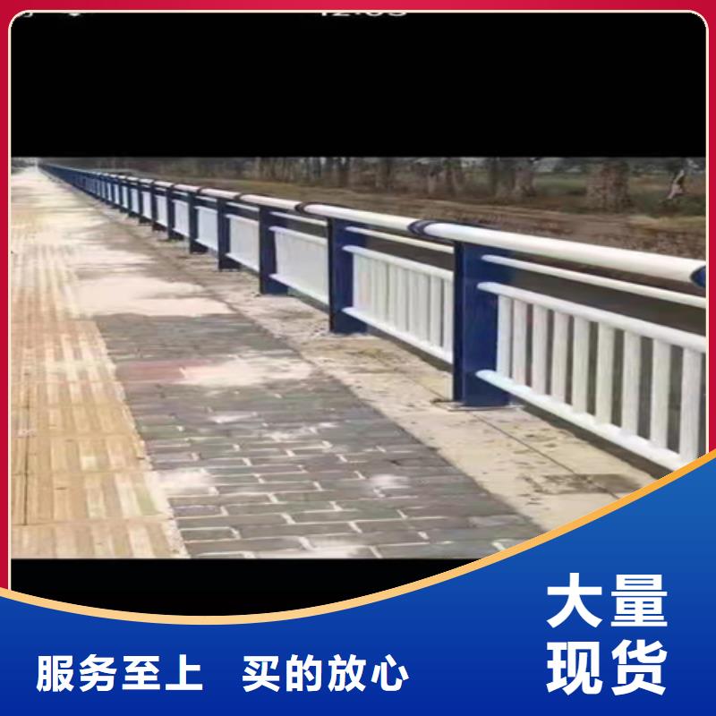 桥梁护栏.【道路景观护栏】厂家定制当地货源