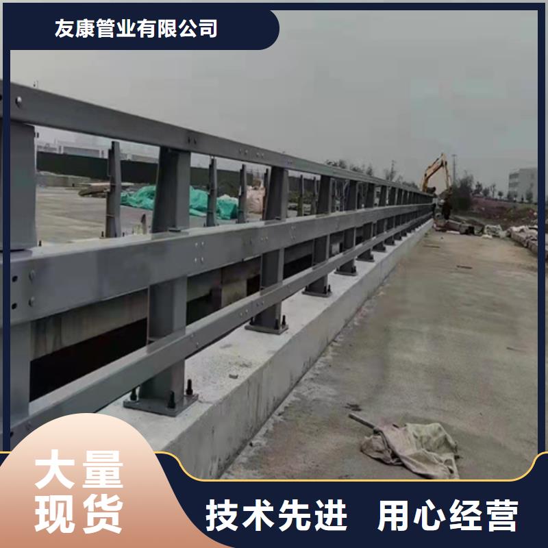 公园防撞护栏厂家直发