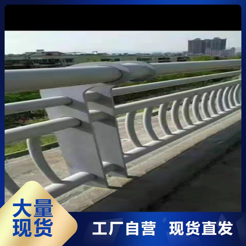 常年供應201不銹鋼復合管橋梁護欄-保質