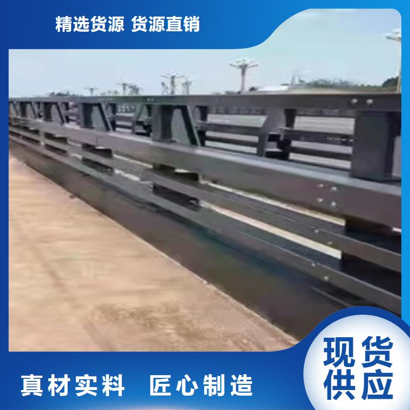 专业销售不锈钢复合管桥梁护栏-热销