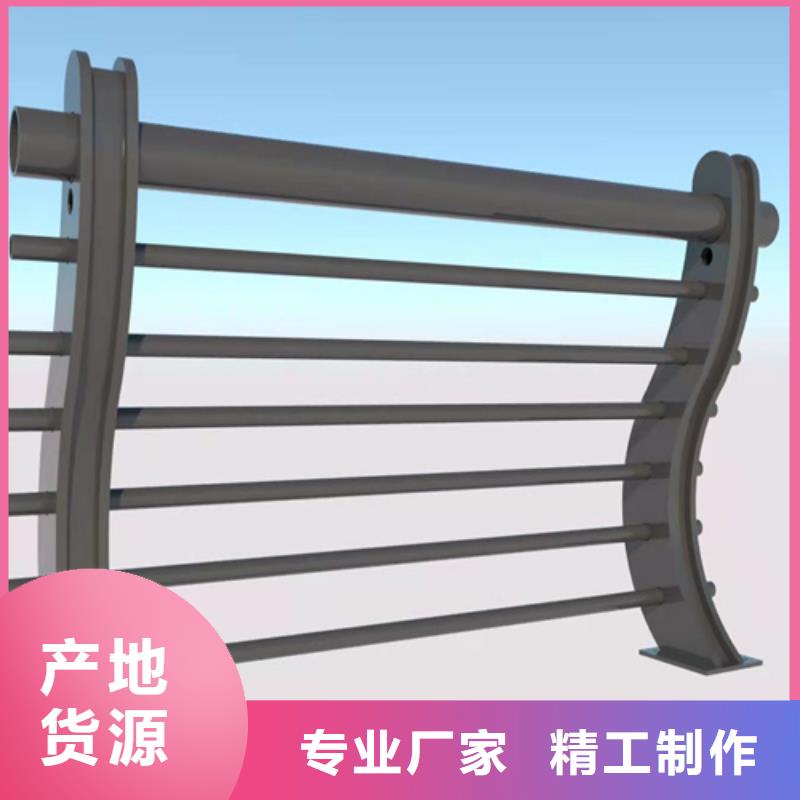 201不锈钢护栏批发厂家友康护栏