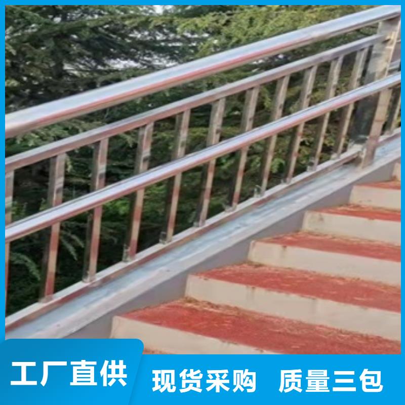 桥梁护栏.【道路景观护栏】厂家定制当地货源