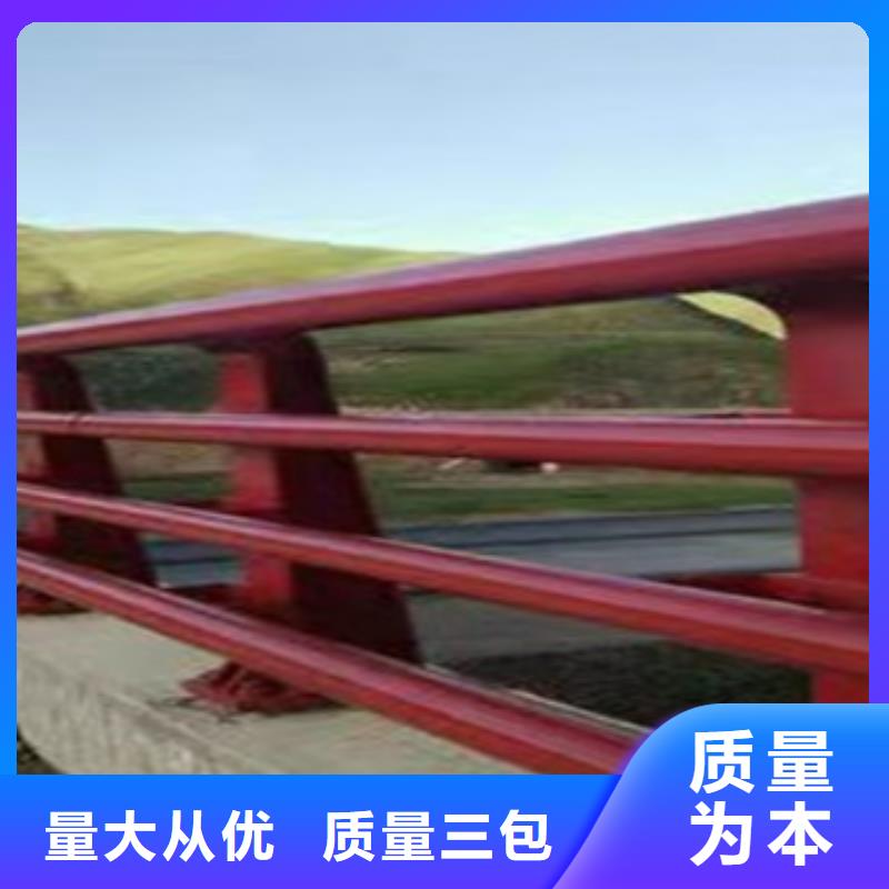 桥梁护栏.【道路景观护栏】厂家定制当地货源