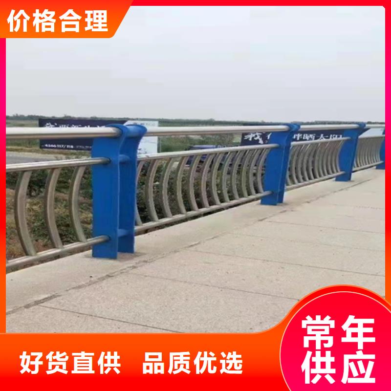 友康道路护栏【护栏.】不锈钢复合管护栏产地工厂qy55.com