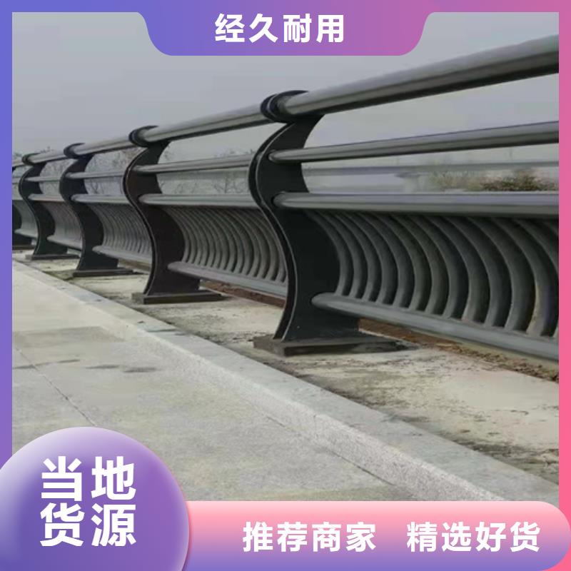 山東201不銹鋼復合管欄桿廠家