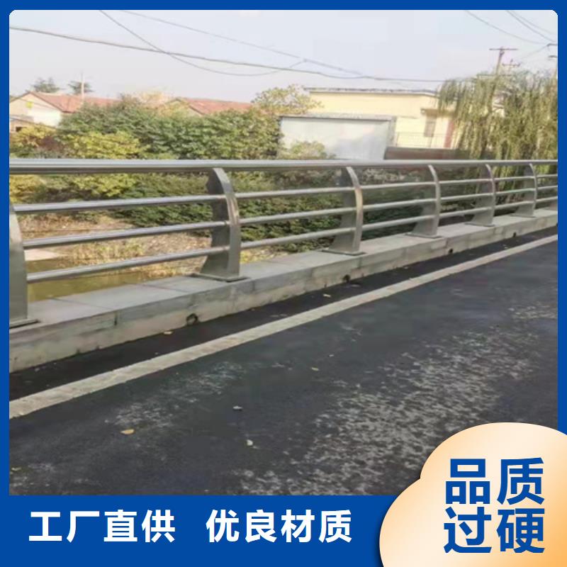 正规不锈钢道路防撞护栏生产厂家
