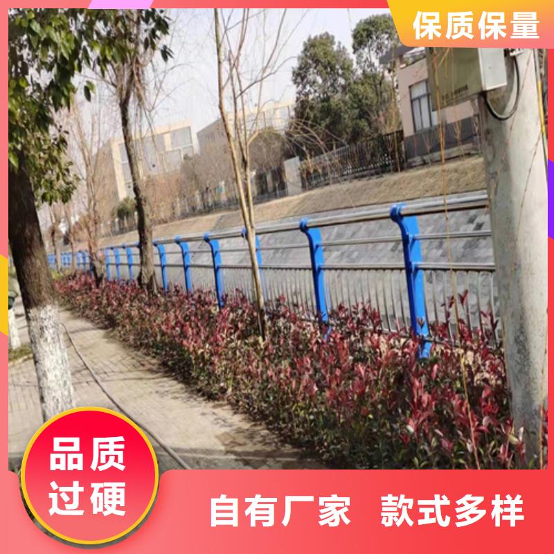 【护栏.】不锈钢复合管护栏产地工厂-服务范围包括栾川|嵩县|驻马店|周口|焦作|平顶山|商丘|漯河|安阳等