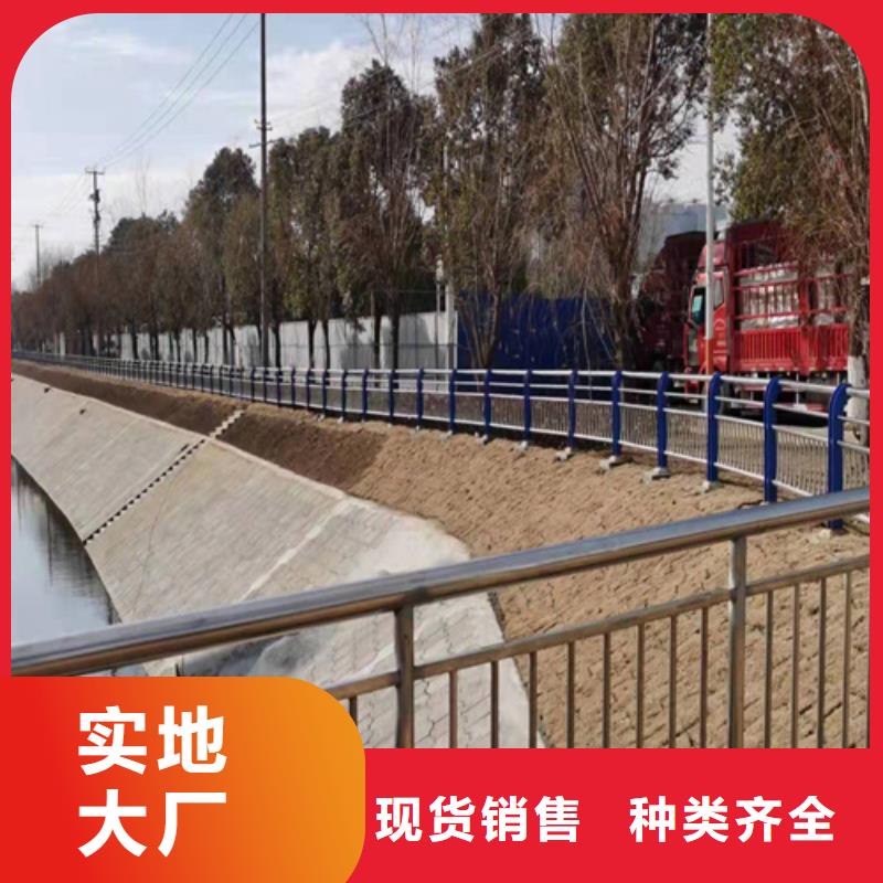 【护栏.】不锈钢复合管护栏产地工厂|洛宁|西工|鹤壁|焦作|南阳|新乡|周口|安阳|信阳qy55.com